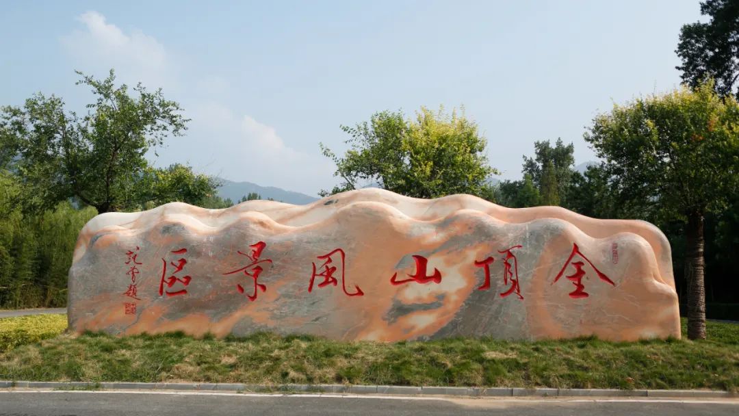 全國中高考生免門票！畢業(yè)旅行第一站，河南駐馬店~
