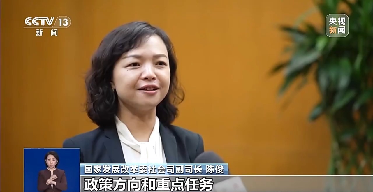 保障和改善民生、解決群眾急難愁盼新舉措來了！專家解讀→