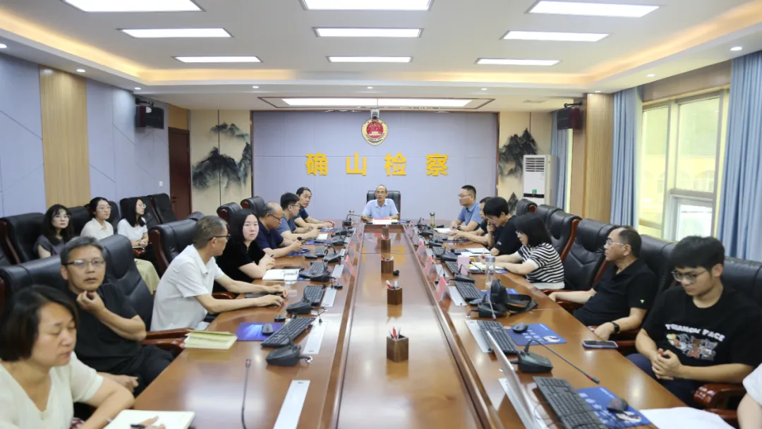 確山縣人民檢察院召開大數(shù)據(jù)法律監(jiān)督模型應用業(yè)務競賽工作部署會