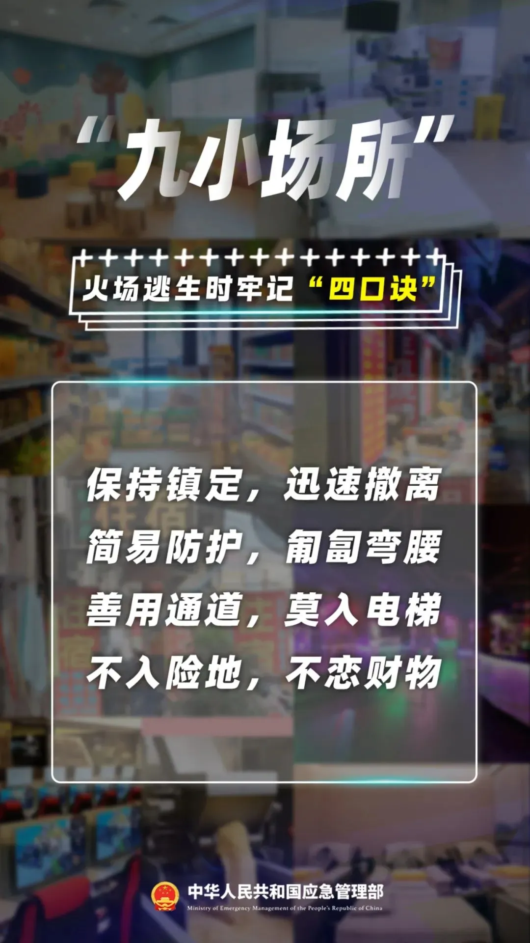 凌晨，火燒連營！連發(fā)多起，高度警惕！