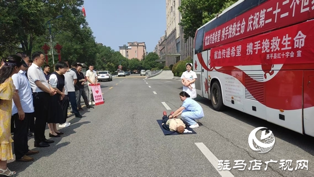  西平縣組織開展無償獻(xiàn)血活動(dòng)