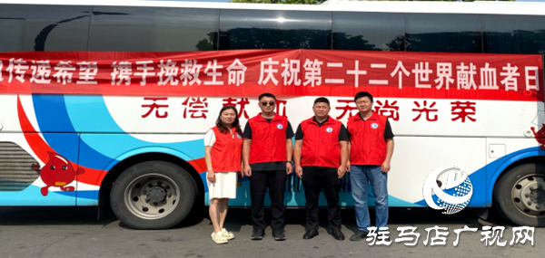 平輿縣人民醫(yī)院積極開展“6.14世界獻(xiàn)血者日”主題活動(dòng)——獻(xiàn)血傳遞希望，攜手挽救生命