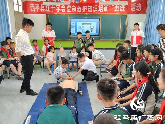  西平縣開展防溺水宣傳活動(dòng) 筑牢校園安全防線