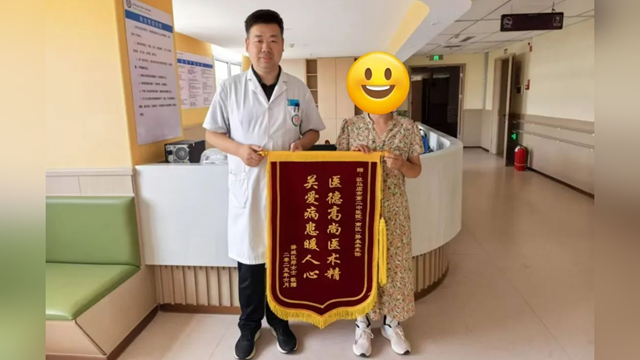  錦旗映丹心，仁術(shù)暖天中——駐馬店市第二中醫(yī)院六月溫情譜寫醫(yī)患新篇
