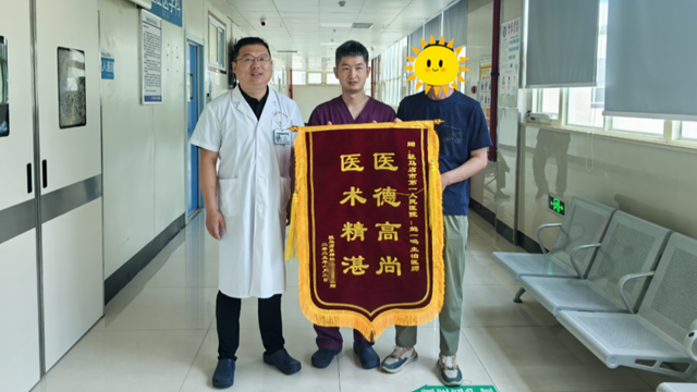 25歲青年顱腦重傷命懸一線，駐馬店市第一人民醫(yī)院續(xù)寫生命奇跡