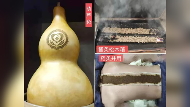 冬病夏治正當時，駐馬店市第二中醫(yī)院即將開展2025三伏貼、三伏灸服務