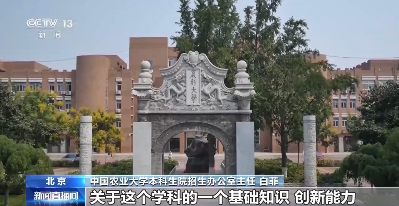 2025強基計劃再升級！@高考生 報考別錯過這個環(huán)節(jié)