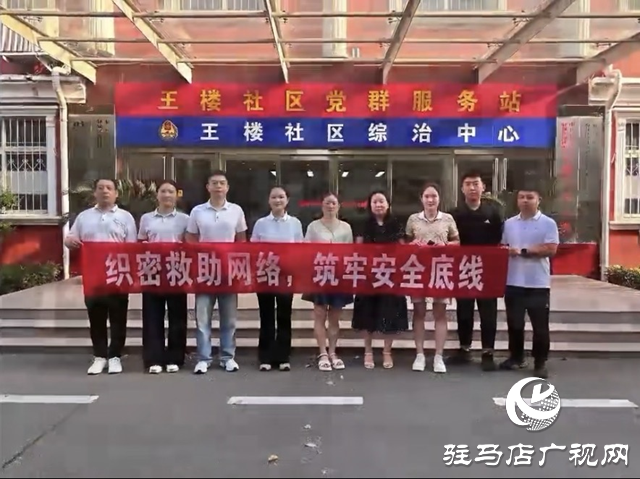 駐馬店救助站開(kāi)放日：織密救助網(wǎng) 酷暑送清涼