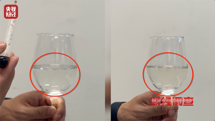 直播間里的“老酒”竟是假酒：酒精勾兌，溢價(jià)超40倍！