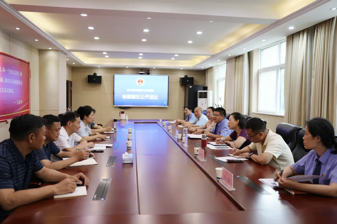 驛城區(qū)檢察院：校外培訓(xùn)機構(gòu)檢察建議助推未成年人司法保護提質(zhì)升級