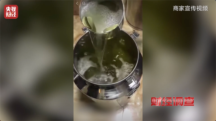 直播間里的“老酒”竟是假酒：酒精勾兌，溢價(jià)超40倍！