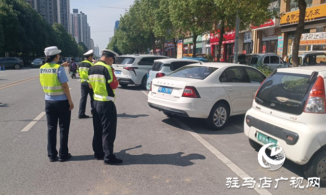 駐馬店市公安局交警支隊開發(fā)區(qū)大隊集中整治車輛亂停亂放行為
