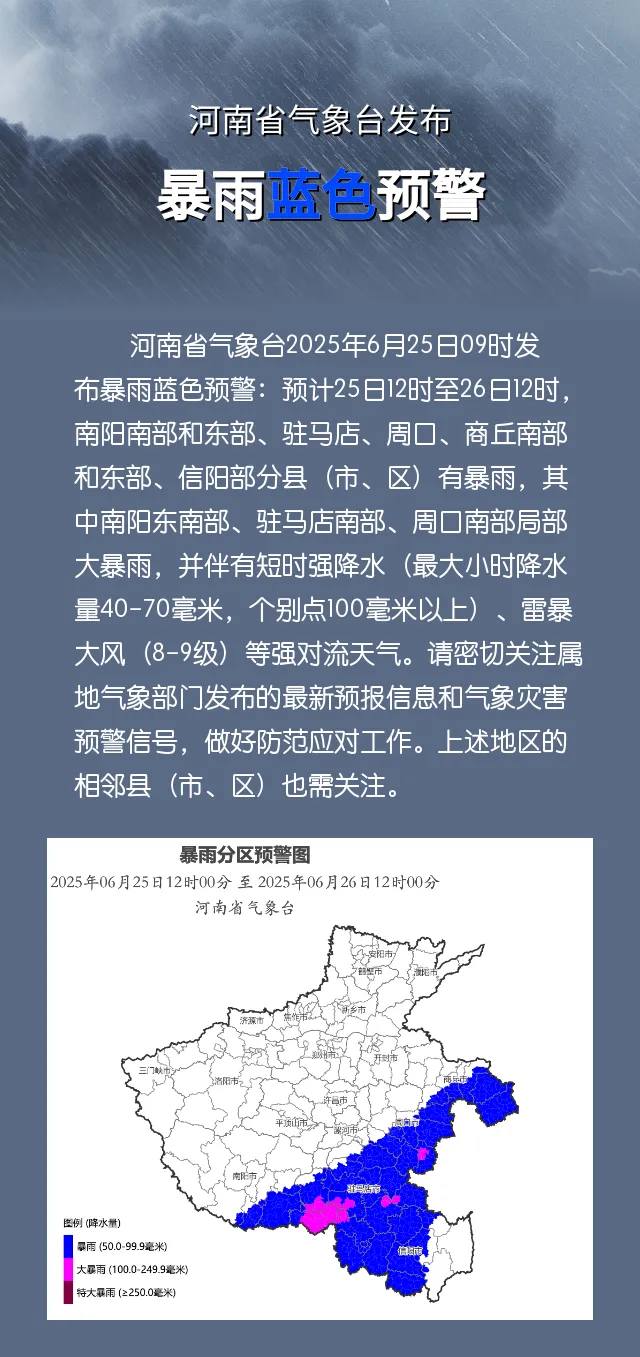 強(qiáng)對(duì)流天氣來(lái)襲，安全防范莫大意！