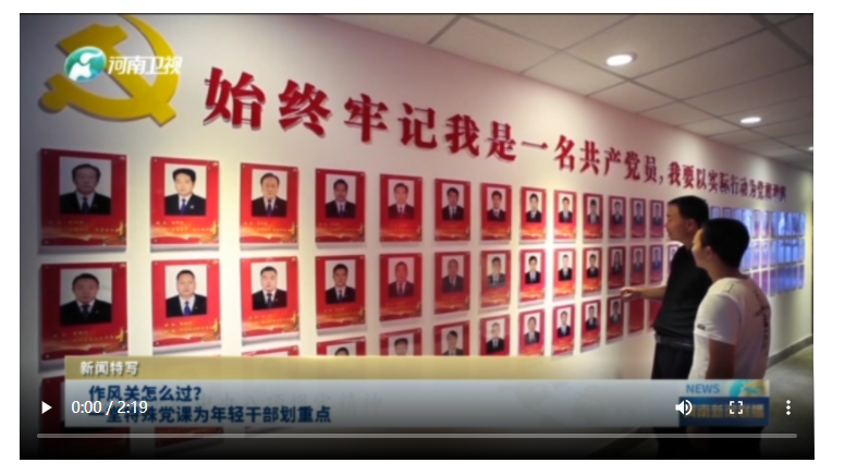 作風(fēng)關(guān)怎么過？一堂特殊黨課為年輕干部劃重點(diǎn)丨新聞特寫