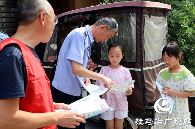 駐馬店驛城區(qū)：筑牢反詐“防火墻” 守護(hù)居民“錢袋子”