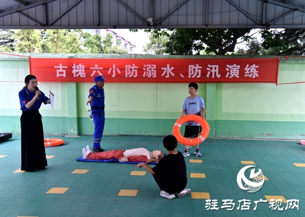 平輿縣蛟龍應急義務救援協(xié)會走進古槐六小開展防溺水防汛安全演練活動 