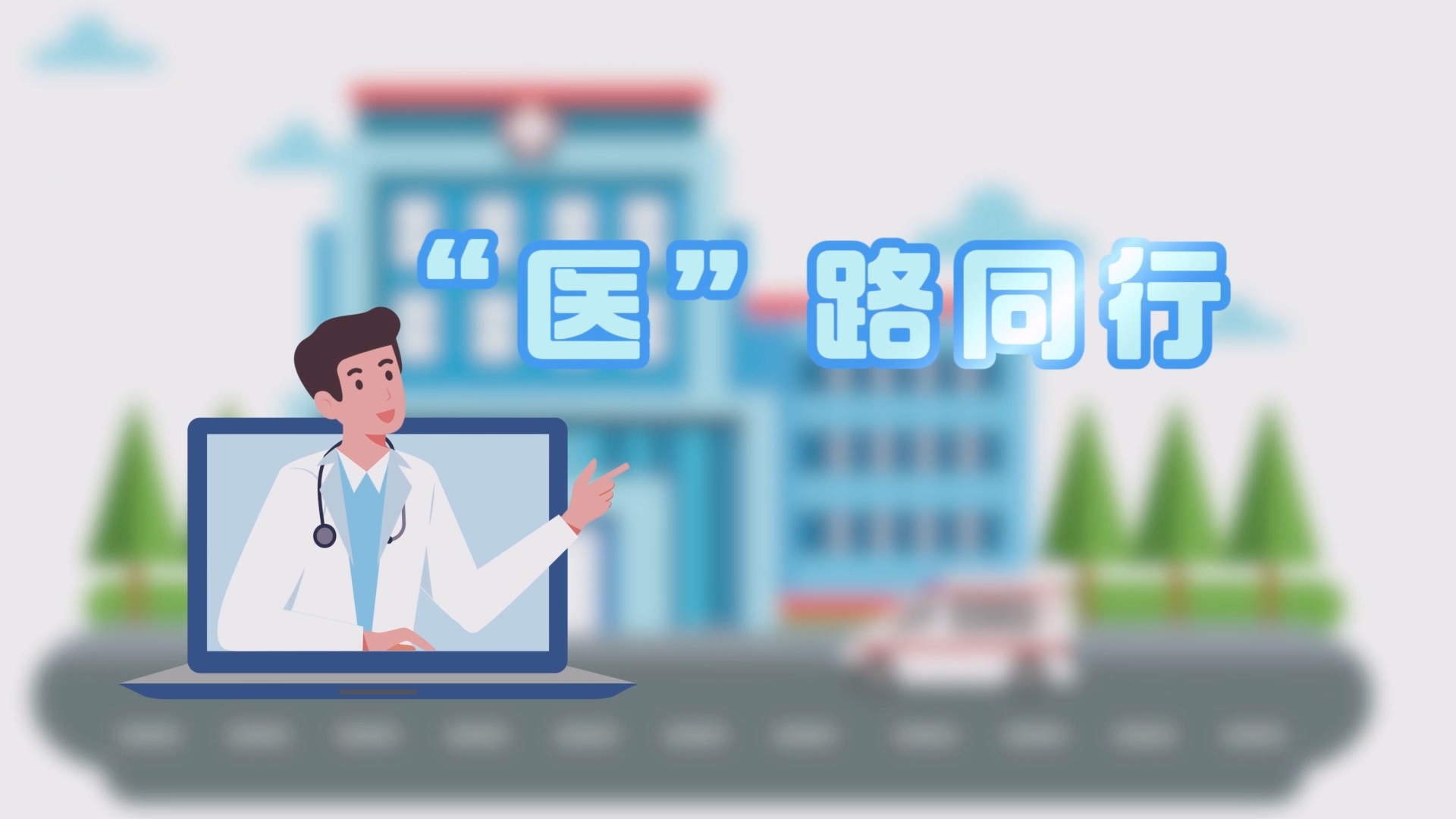 手術(shù)醫(yī)生的另一雙“眼睛”——術(shù)中神經(jīng)電生理監(jiān)測(cè)