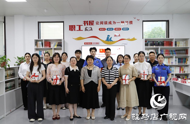 駐馬店市城鄉(xiāng)一體化示范區(qū)開展2025年“悅讀新思想”職工經(jīng)典誦讀活動