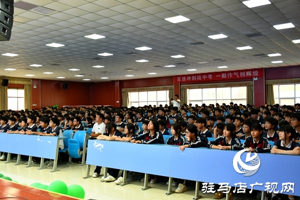共護未來，快樂暑假：平輿縣司法局開展暑假前的“最后一堂法治課”活動