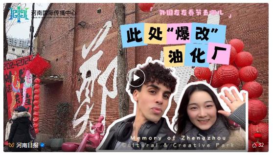 何言：老家河南，“開(kāi)”新圖強(qiáng)
