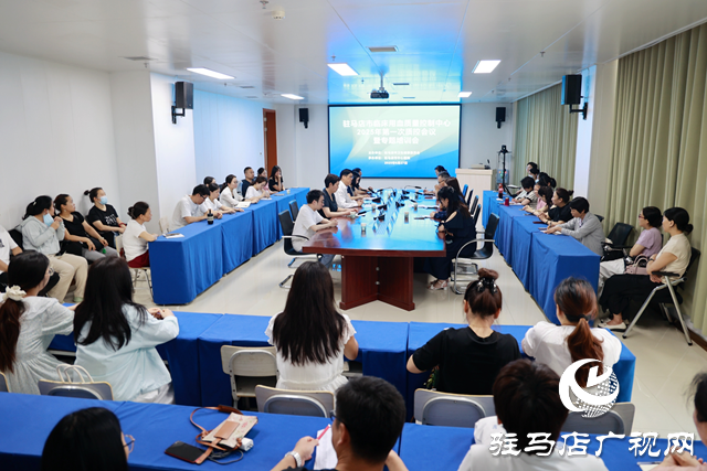 駐馬店市臨床用血質(zhì)量控制中心質(zhì)控會(huì)議暨專(zhuān)題培訓(xùn)會(huì)召開(kāi)