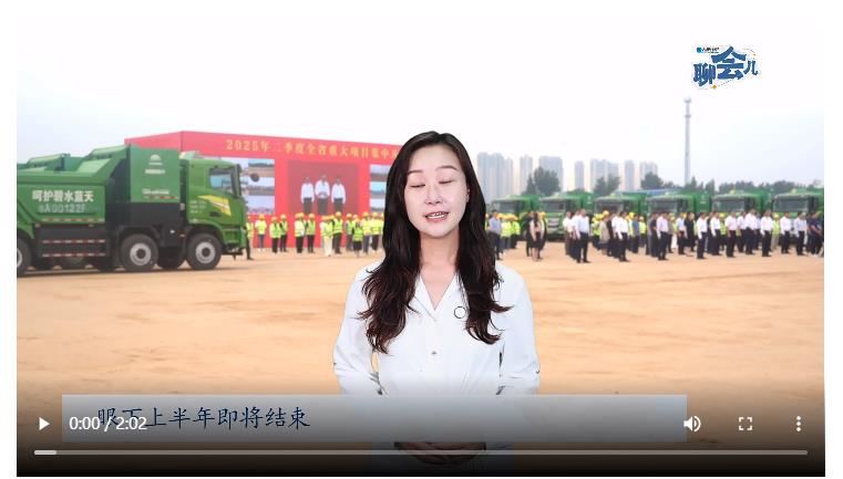 打贏經(jīng)濟(jì)發(fā)展夏秋季戰(zhàn)役， 河南怎么拼？| 大象時(shí)政+聊會(huì)兒