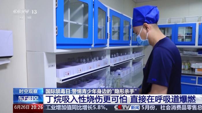 這些藥物濫用就成了毒品！@青少年 警惕身邊的“隱形殺手”
