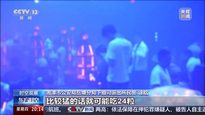 這些藥物濫用就成了毒品！@青少年 警惕身邊的“隱形殺手”
