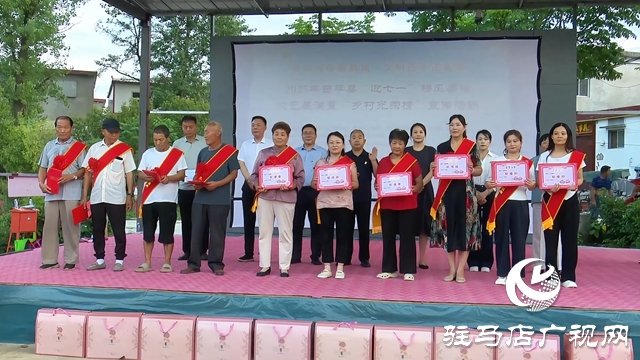  西平縣舉辦“ 迎七一”活動(dòng) 共慶建黨104周年