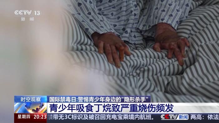 這些藥物濫用就成了毒品！@青少年 警惕身邊的“隱形殺手”