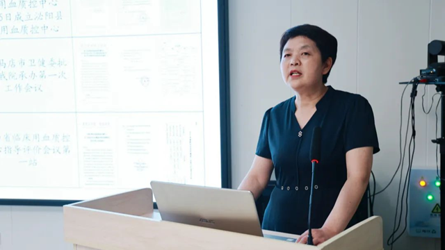  駐馬店市臨床用血質(zhì)量控制中心2025年第一次質(zhì)控會(huì)議暨專題培訓(xùn)會(huì)召開(kāi)