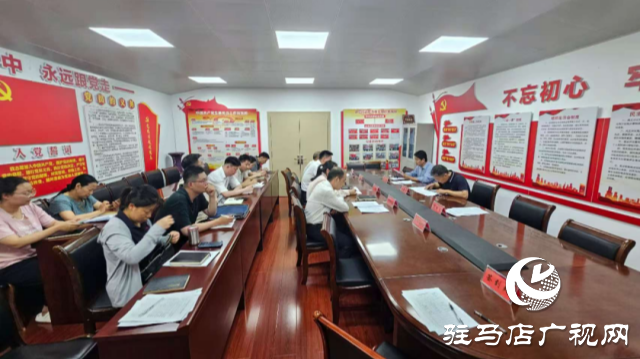 駐馬店市發(fā)改委召開(kāi)營(yíng)商環(huán)境調(diào)度會(huì)
