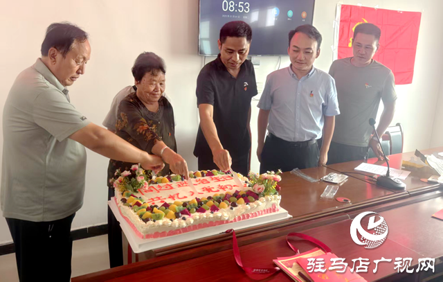 汝南縣張樓鎮(zhèn)河北社區(qū)：同過政治生日 共憶入黨初心