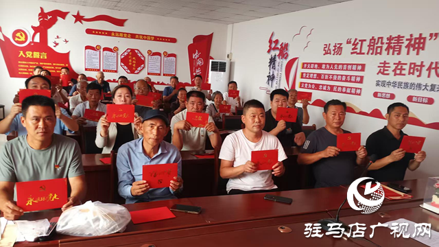 汝南縣張樓鎮(zhèn)河北社區(qū)：同過政治生日 共憶入黨初心