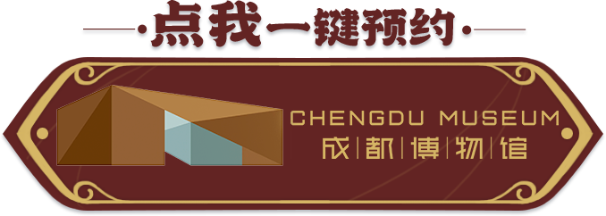青銅戈上刻蠶紋 這是古蜀人種桑養(yǎng)蠶的實證