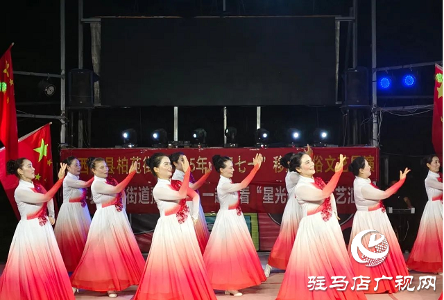 西平縣“迎七一”文藝進基層，紅色旋律吹遍文明新西平