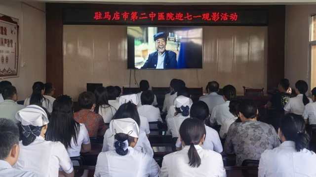  醫(yī)心向黨踐初心，奮進(jìn)征程擔(dān)使命——駐馬店市第二中醫(yī)院隆重慶祝建黨104周年系列活動(dòng)圓滿舉行
