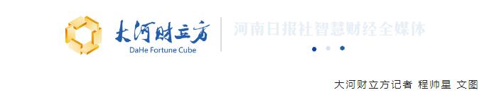 河南這家景區(qū)，半年狂攬6個(gè)億