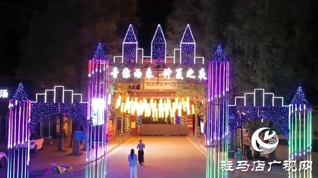泌陽(yáng)縣銅山湖第三屆旅游燈光節(jié)將于七月四日開幕