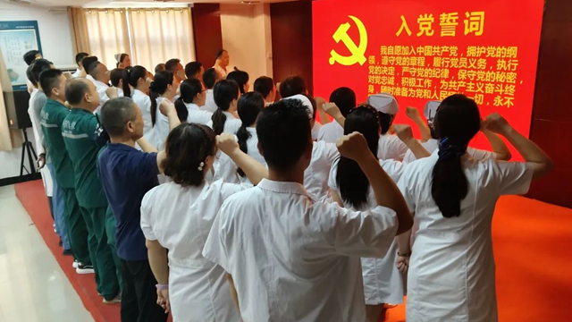  醫(yī)心向黨踐初心，奮進(jìn)征程擔(dān)使命——駐馬店市第二中醫(yī)院隆重慶祝建黨104周年系列活動(dòng)圓滿舉行