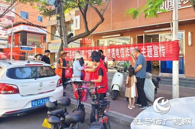  暖心守護(hù)夕陽紅 柏城街道反詐宣傳在行動