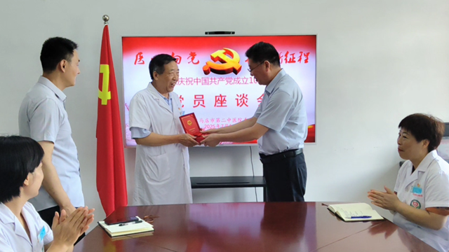  醫(yī)心向黨踐初心，奮進(jìn)征程擔(dān)使命——駐馬店市第二中醫(yī)院隆重慶祝建黨104周年系列活動(dòng)圓滿舉行