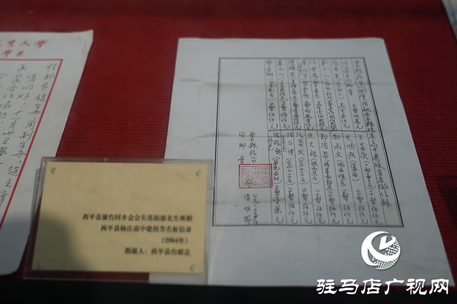 誓不臣倭 | 1895-1945 臺(tái)胞家族抗日救亡歷史圖文展暨兩岸往來信物展開展