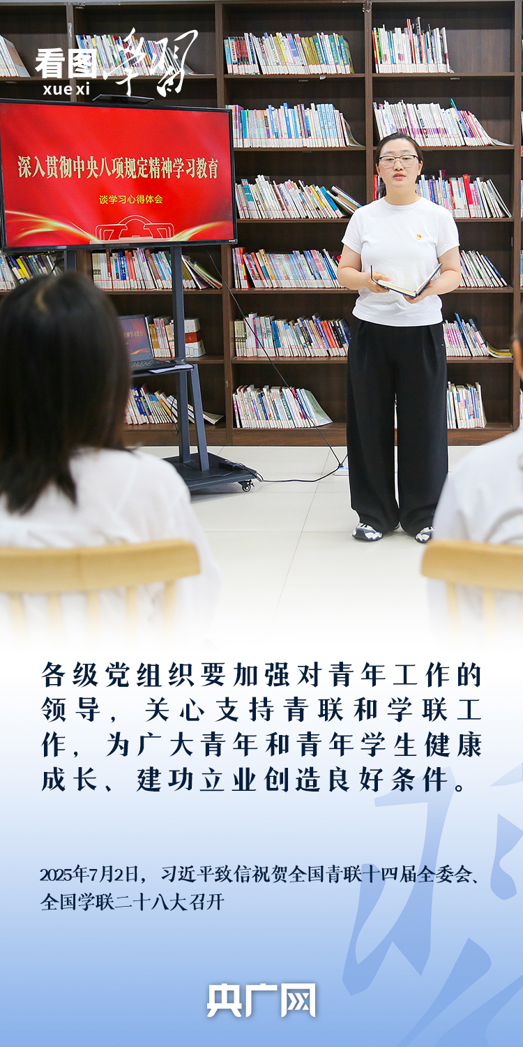 看圖學(xué)習(xí)丨奮力書(shū)寫(xiě)挺膺擔(dān)當(dāng)?shù)那啻浩?總書(shū)記寄語(yǔ)新時(shí)代青年
