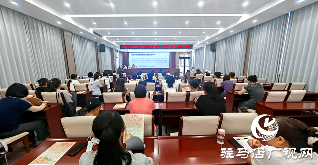 駐馬店市婦聯(lián)巾幗宣講走基層全市巡講活動走進確山縣