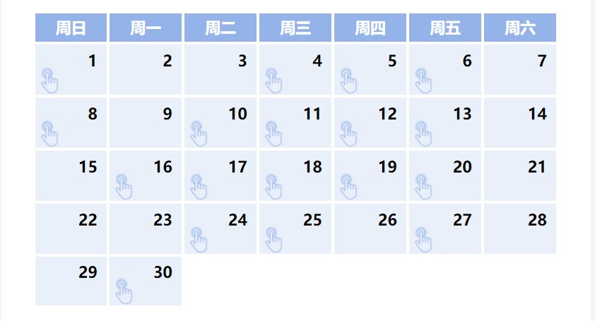天天學(xué)習(xí)丨中南海月刊（2025.06）