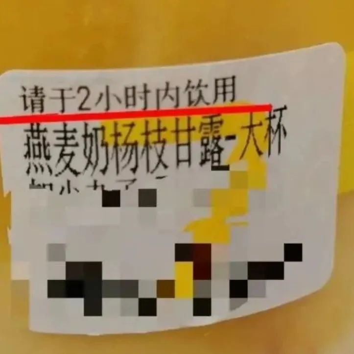 “喝不完、根本喝不完”的奶茶，最好這個時間內(nèi)喝完