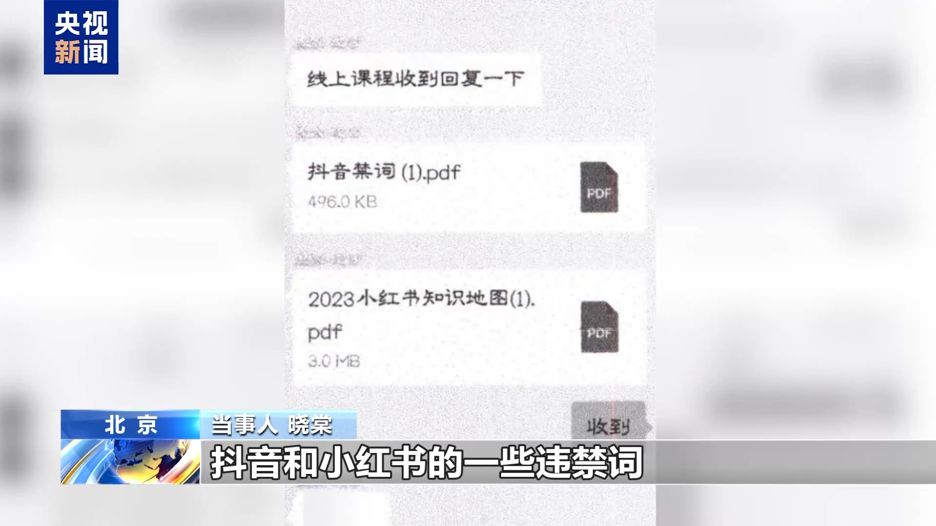 直播7天賠50萬？揭秘網(wǎng)紅合約背后的詐騙連環(huán)套