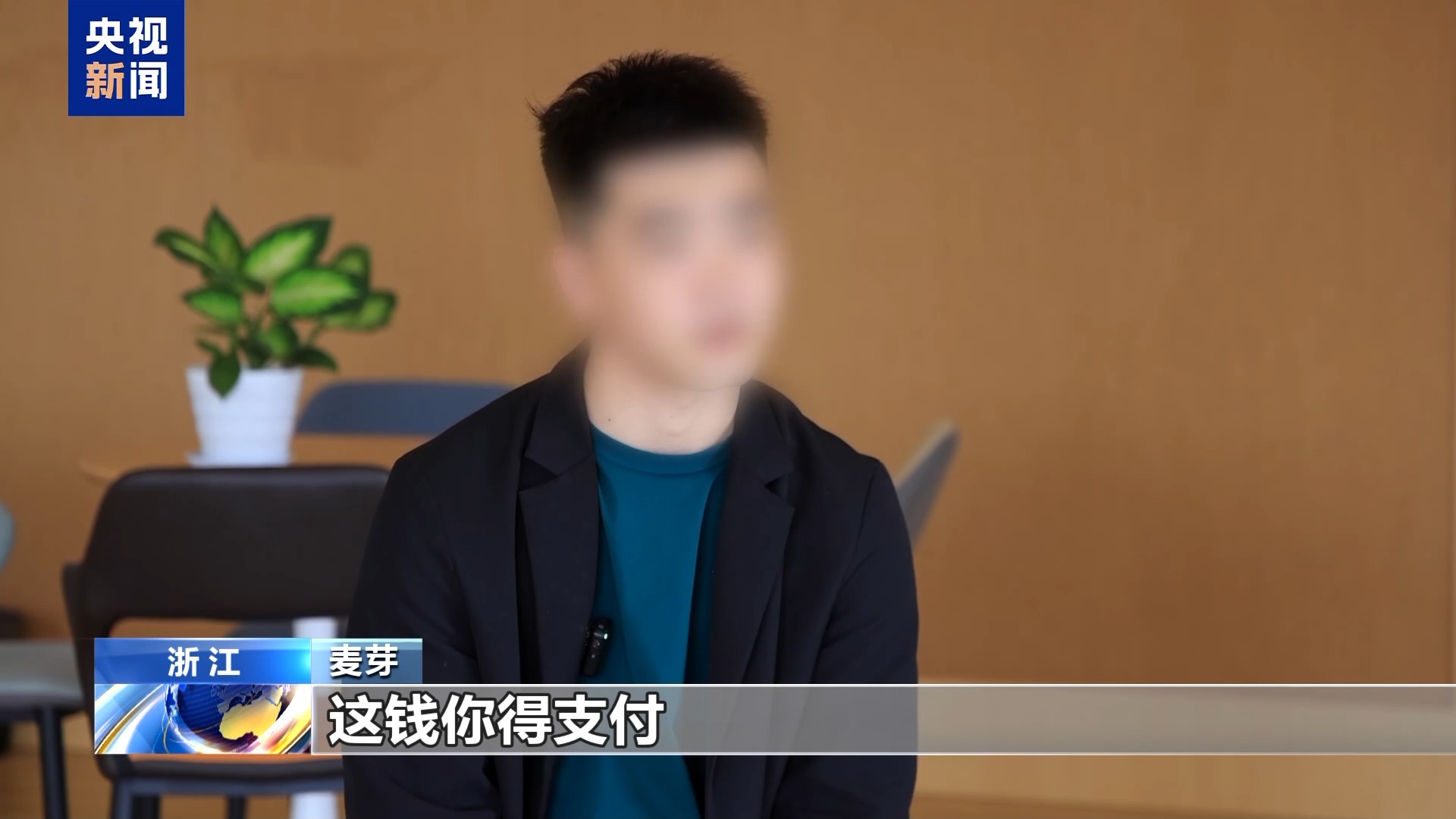 直播7天賠50萬？揭秘網(wǎng)紅合約背后的詐騙連環(huán)套