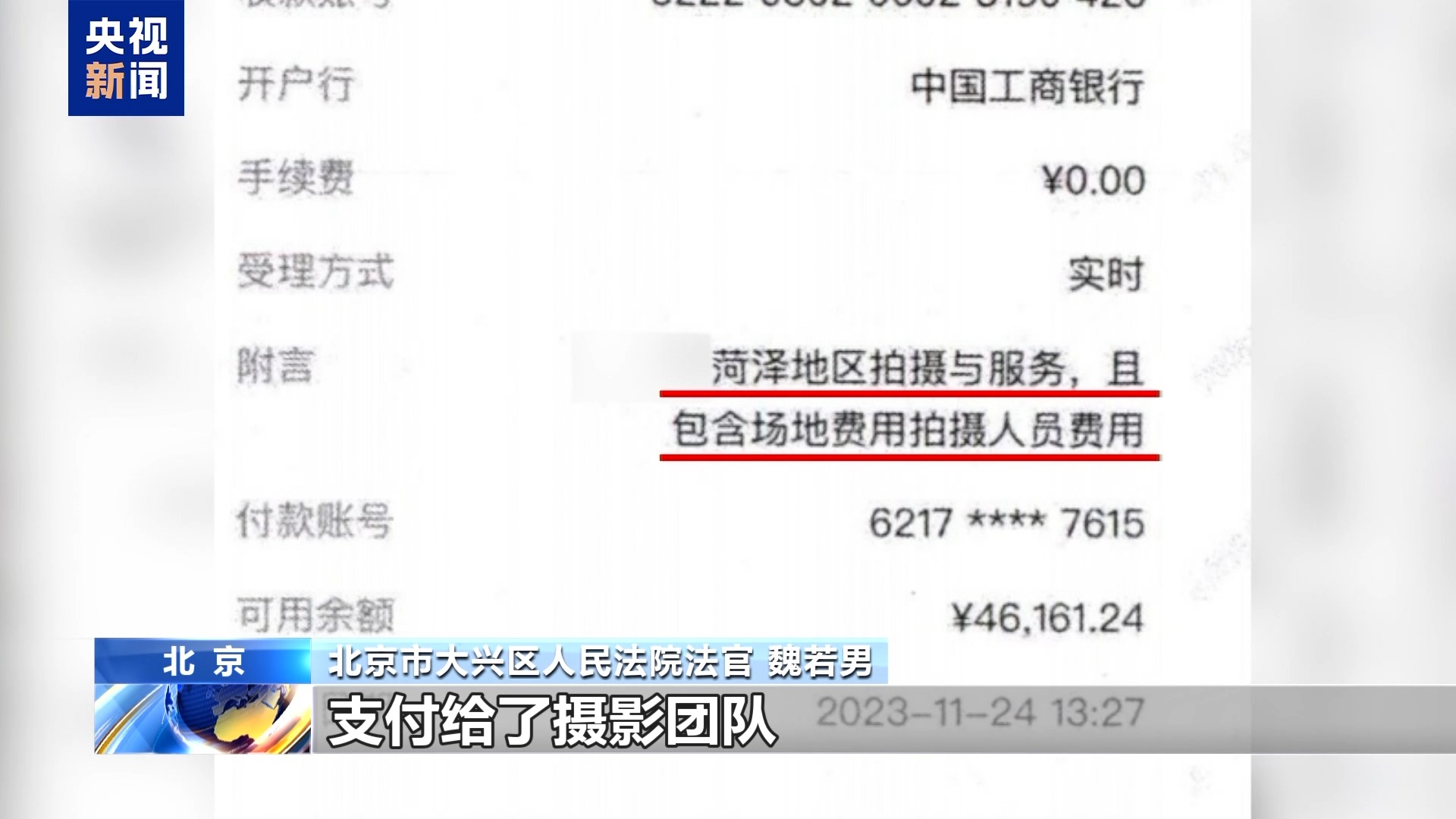 直播7天賠50萬？揭秘網(wǎng)紅合約背后的詐騙連環(huán)套